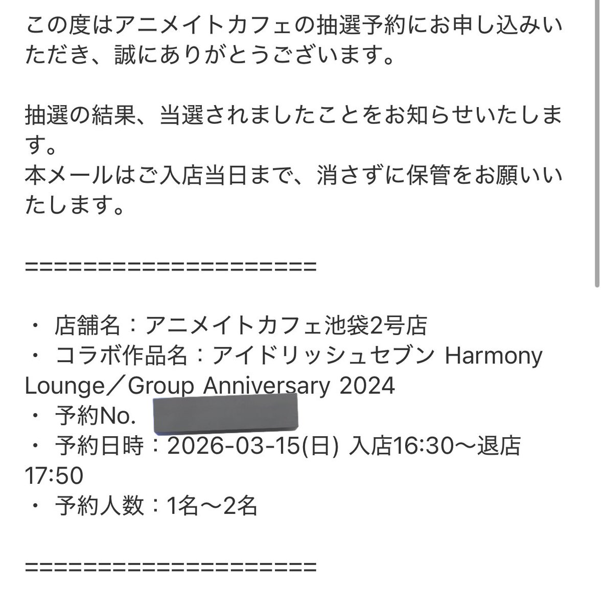 sugar。取引垢 tweet media