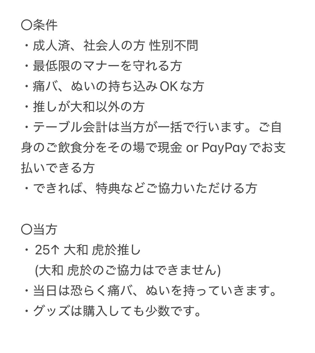 sugar。取引垢 tweet media