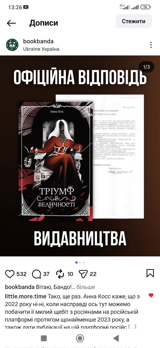 Дорога твіттерсько громадо! Запрошую вас до шакалячого експресу, бо вони його заслуговують 
Навіть мене вже вкурвили