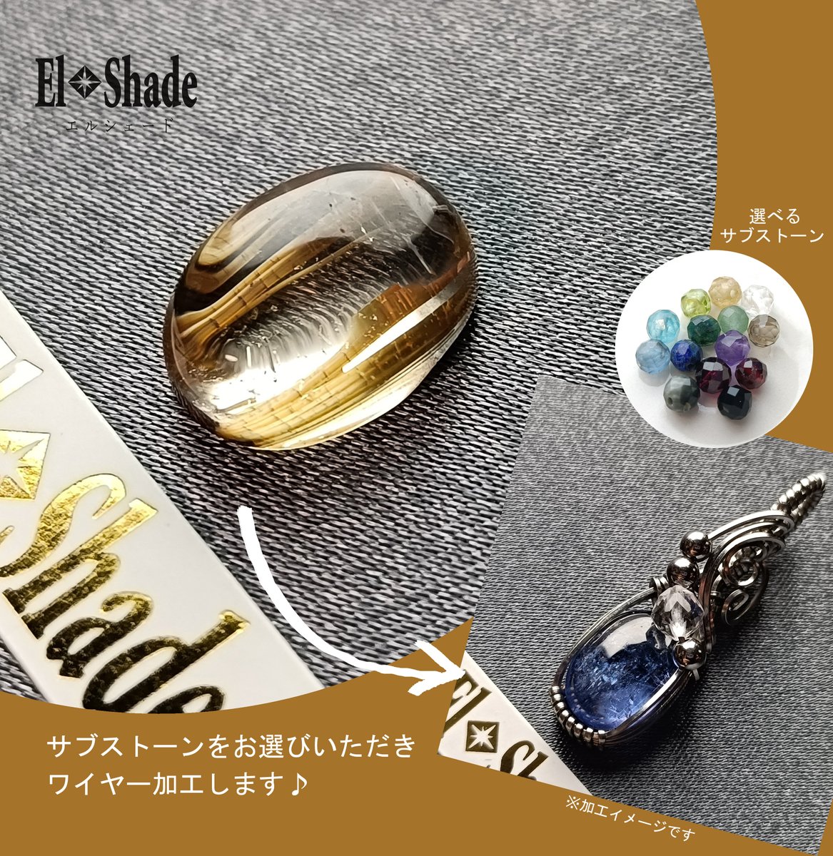 鉱石士エルシェード (@elshadeand1) / Posts / X