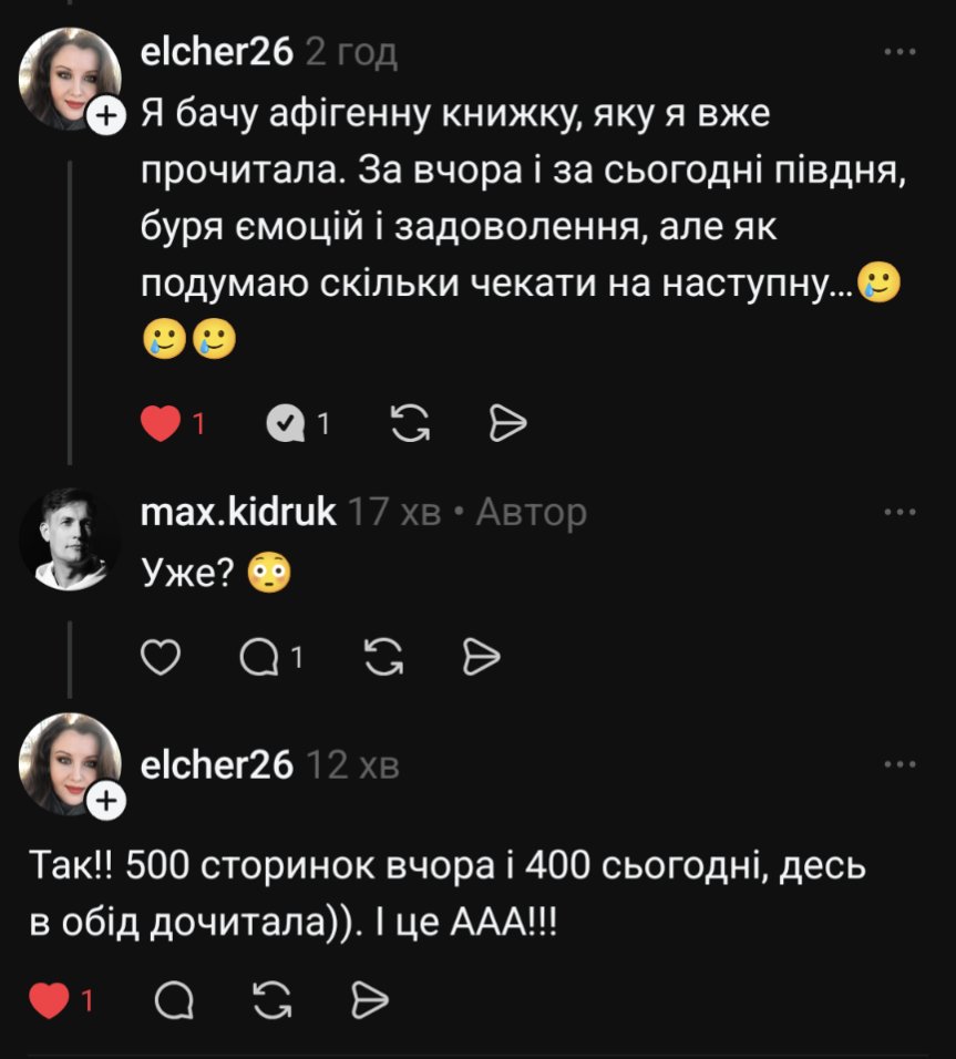 Max Kidruk tweet media