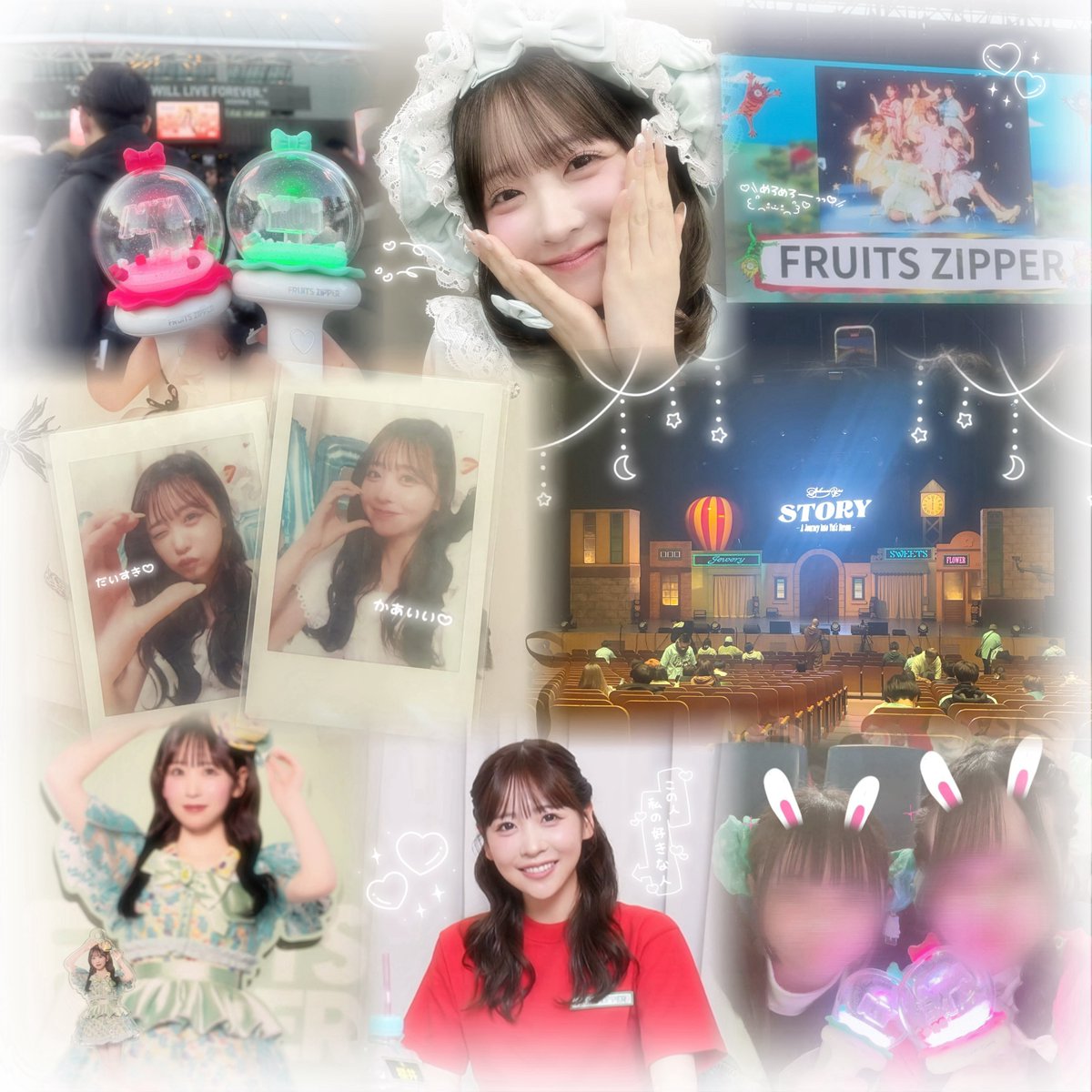 おいも☺️💚🏹 tweet media