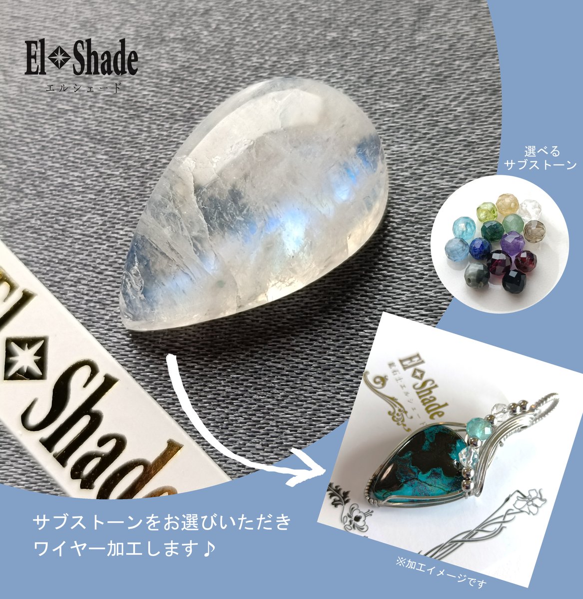 鉱石士エルシェード (@elshadeand1) / Posts / X