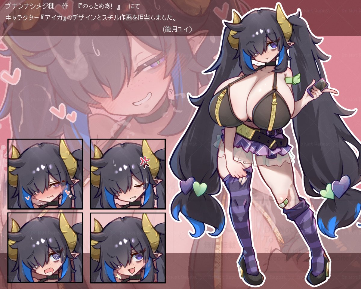 ブナンナシメジ 様(@necrodusa)作の男性受けRPG『のっとめあ!』にて、『アイカ』のキャラクターデザイン・立ち絵&スチルの作画で参加させて頂きました。 ブナンナシメジ様のCi-enからゲームの内容や購入先リンクを参照できます。(https://t.co/GTCrFjjU1a) 