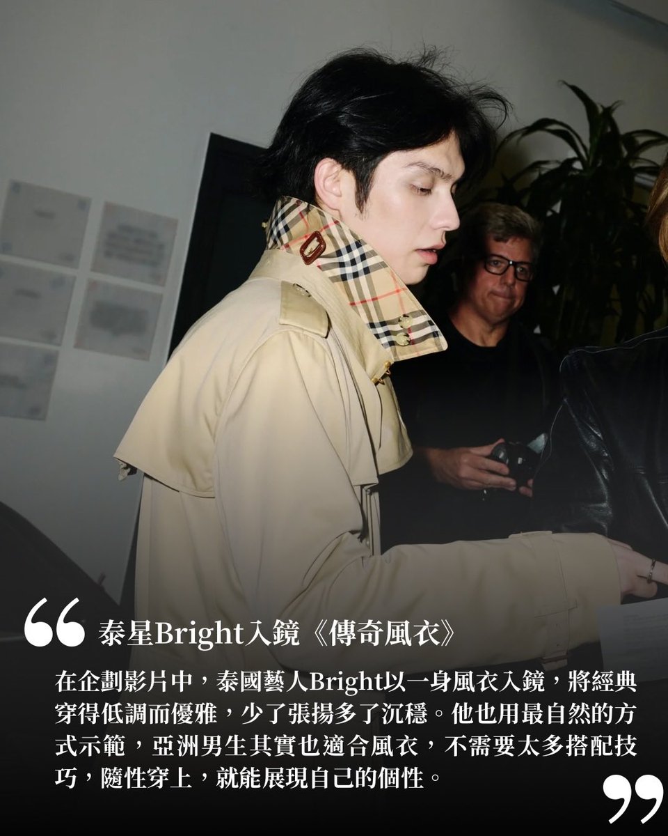 Effortlessly Iconic: He doesn’t just wear the brand; he breathes life into the Burberry heritage.

#burberryxbright
#burberry <a href="/Burberry/">Burberry</a>
#bbrightvc <a href="/bbrightvc/">bright</a>