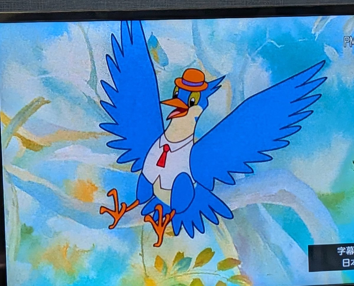 始まりましたー #山ねずみロッキーチャック