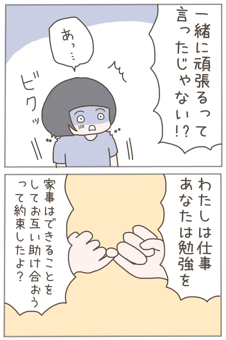 (3/3) 