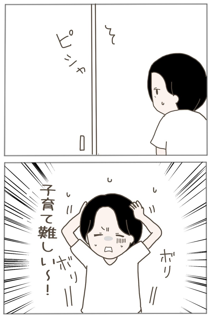 (3/3) 