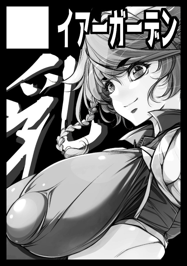 コミックマーケット108申し込み!
NHKの『コミケ史』が良かったのでレポートも添えて。とにかく頑張ってみようと思いました。 
