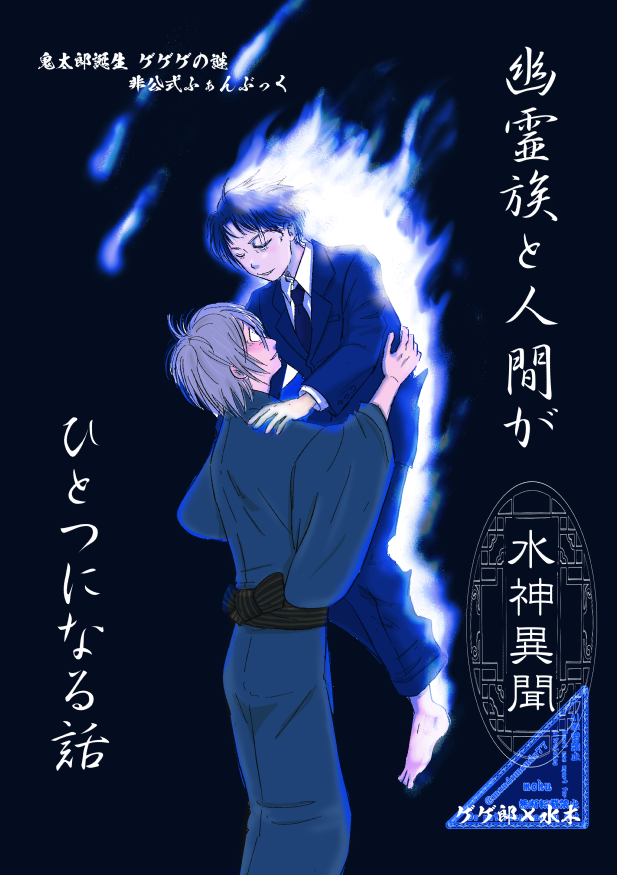 mohu@3/29インテ大阪 (@mondomondo77) / Posts / X