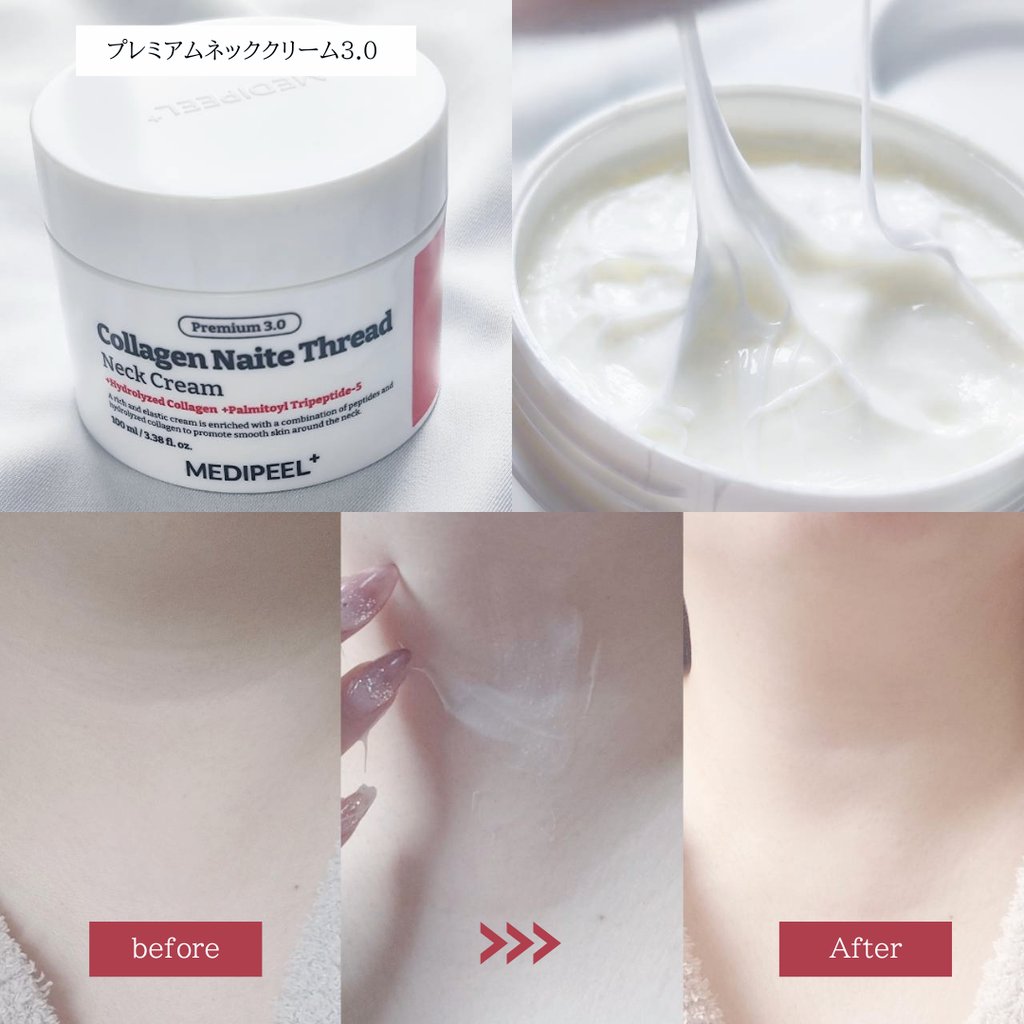 moerixxx's tweet image. #MEDIPEEL 

PR🏷︎⸝‍⋆

 #プレミアムネッククリーム 3.0
なめらかに伸びて首元を
しっとりケア。
ハリ感ほしい人に◎🙆🏻‍♀️

 #プレミアムネックスティック 2.0
外出先でもサッと塗れる
スティックタイプ。
乾燥が気になった瞬間に
使えるの便利🫶🏻✨

普段からの首ケアが大事!!

 #メディピール