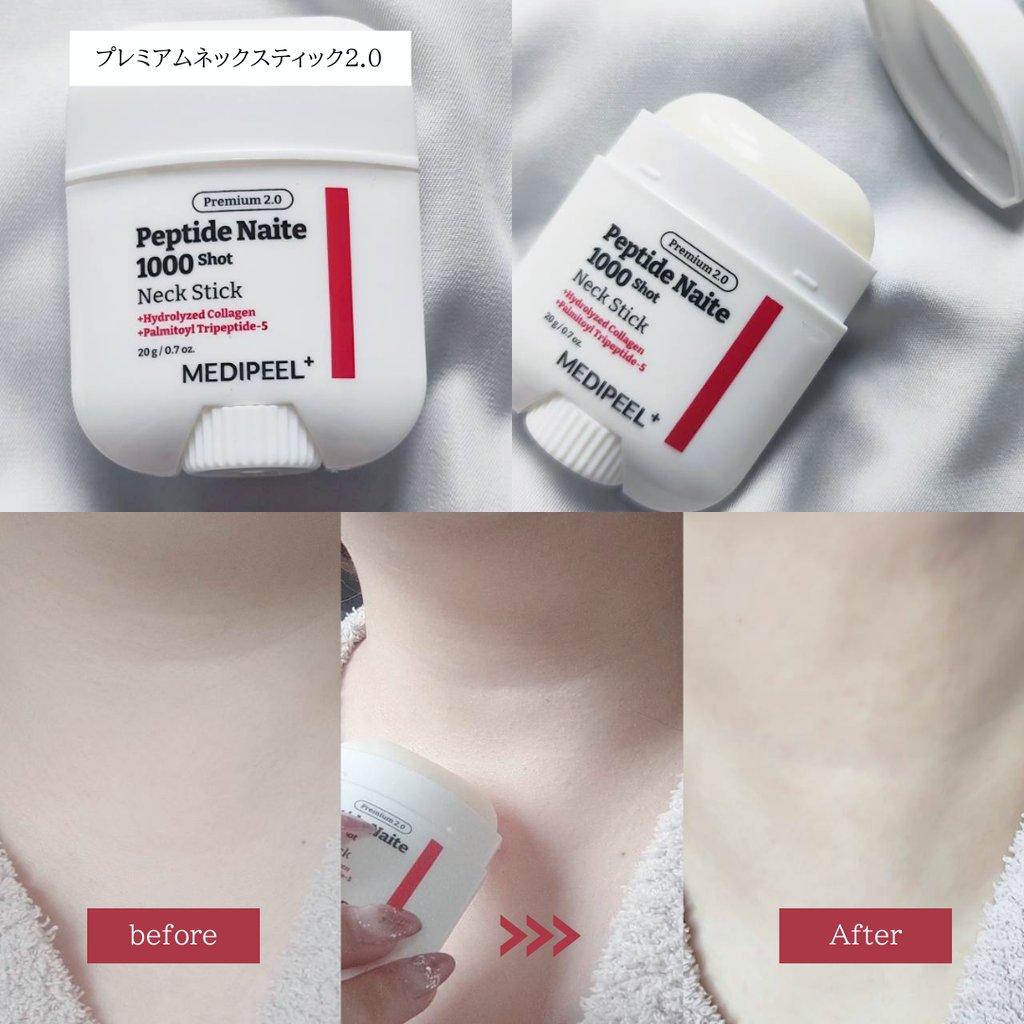 moerixxx's tweet image. #MEDIPEEL 

PR🏷︎⸝‍⋆

 #プレミアムネッククリーム 3.0
なめらかに伸びて首元を
しっとりケア。
ハリ感ほしい人に◎🙆🏻‍♀️

 #プレミアムネックスティック 2.0
外出先でもサッと塗れる
スティックタイプ。
乾燥が気になった瞬間に
使えるの便利🫶🏻✨

普段からの首ケアが大事!!

 #メディピール