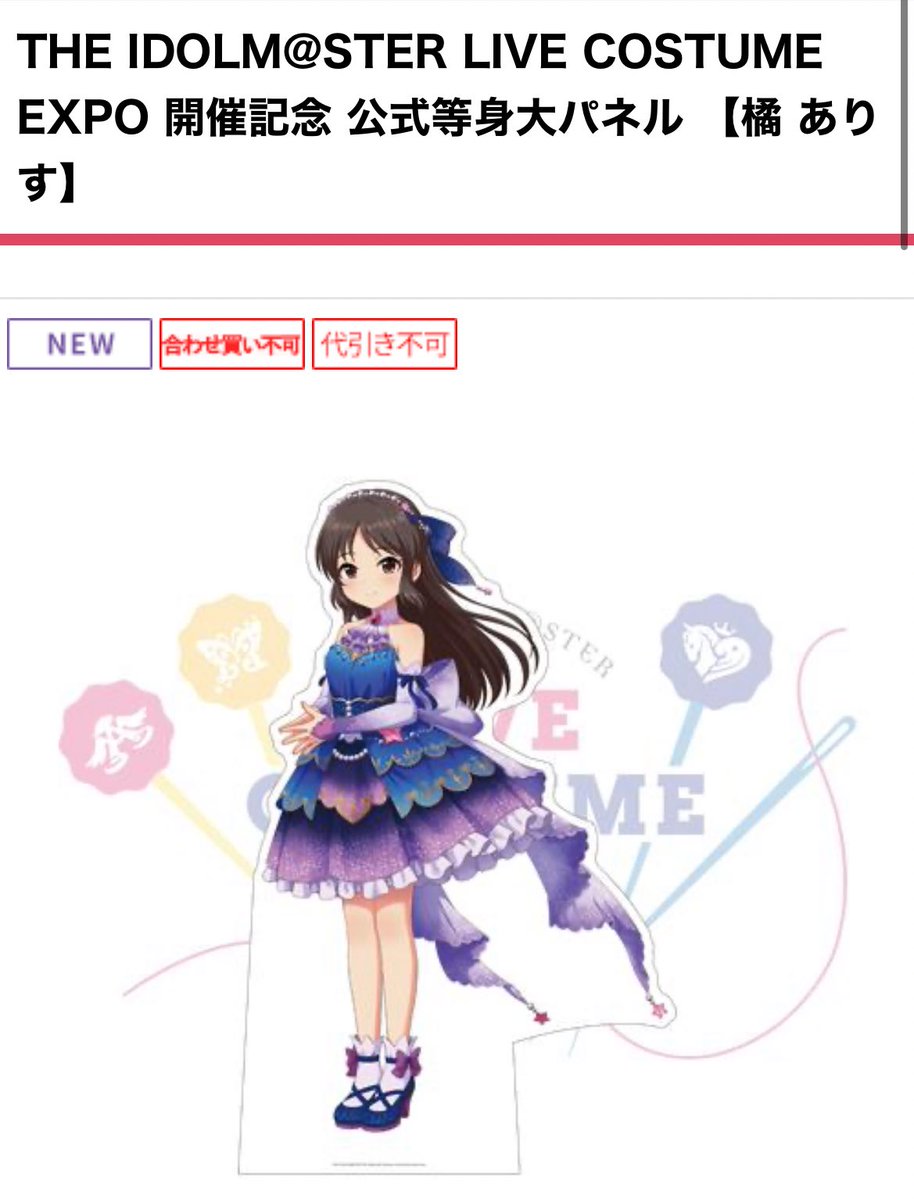 RT @arisu_s0731: ああああああああああああああああああああああああ