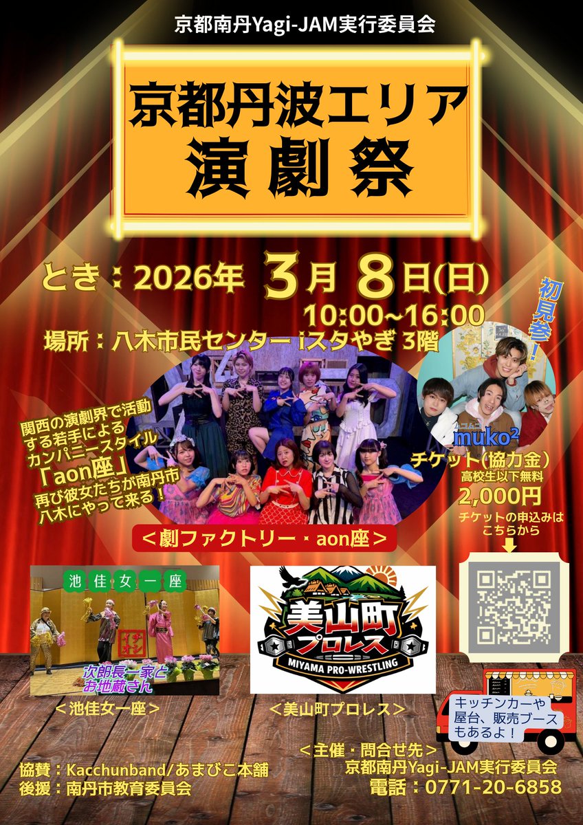 おかき＠OKAKI tweet media