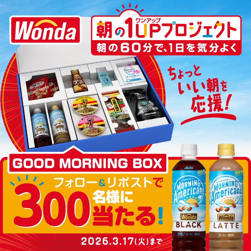 ゆゆゆーん (@0yuuun) / Posts / X