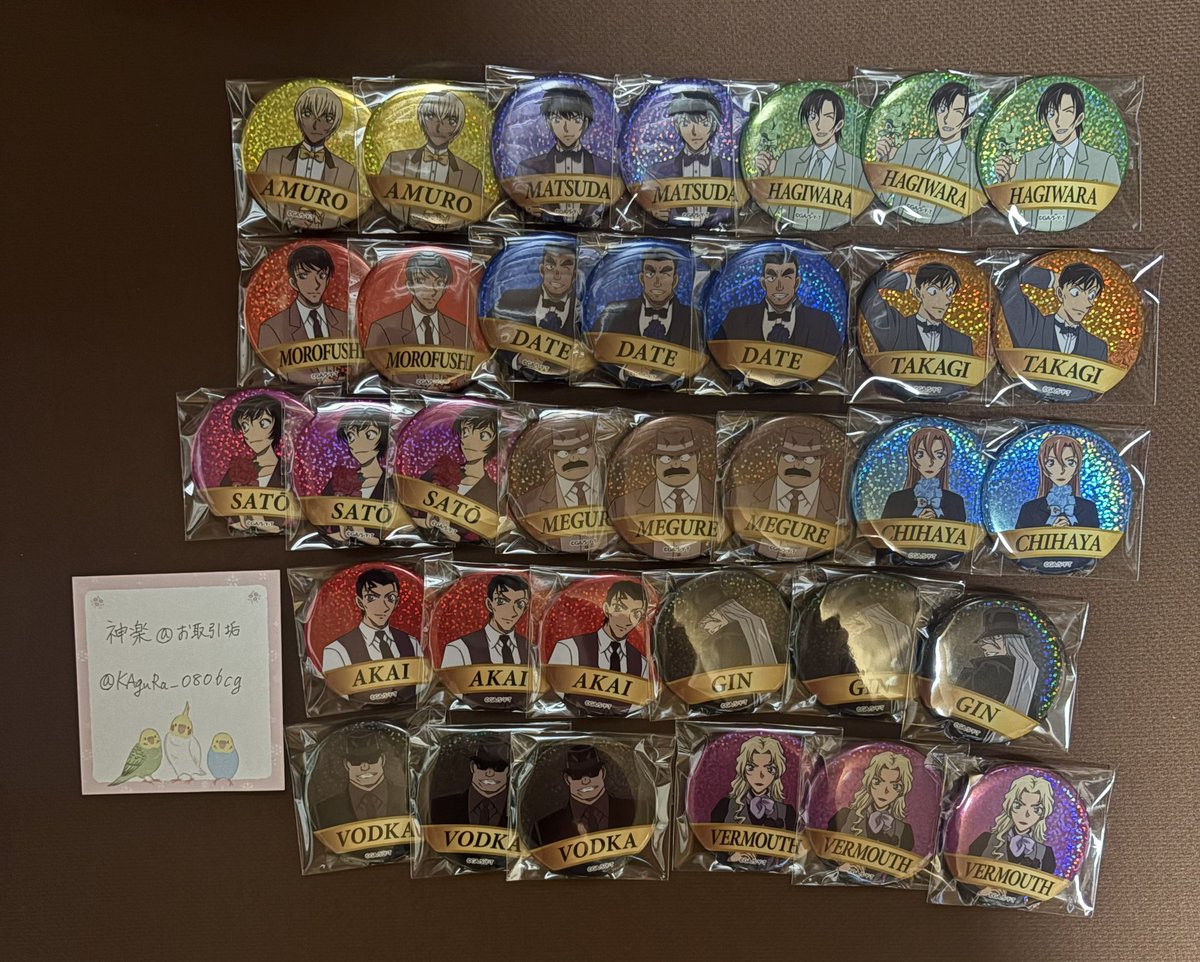 神楽@お取引垢 tweet media