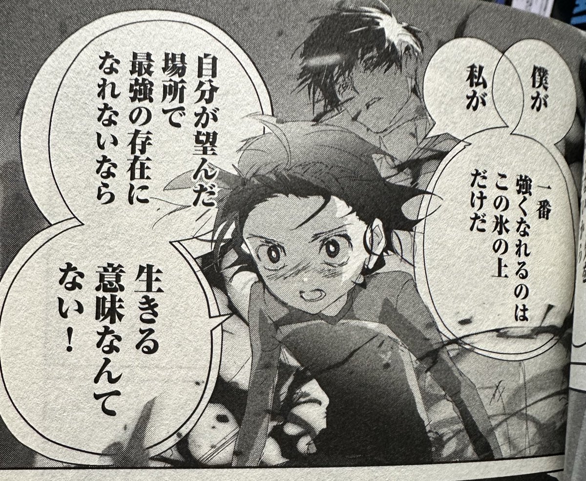 黒川りくWFありがとうございました！ (@ri_ku_n) / Posts / X