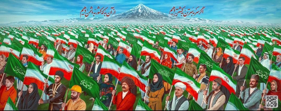 Our Iran | ايران ما 🇮🇷 tweet media