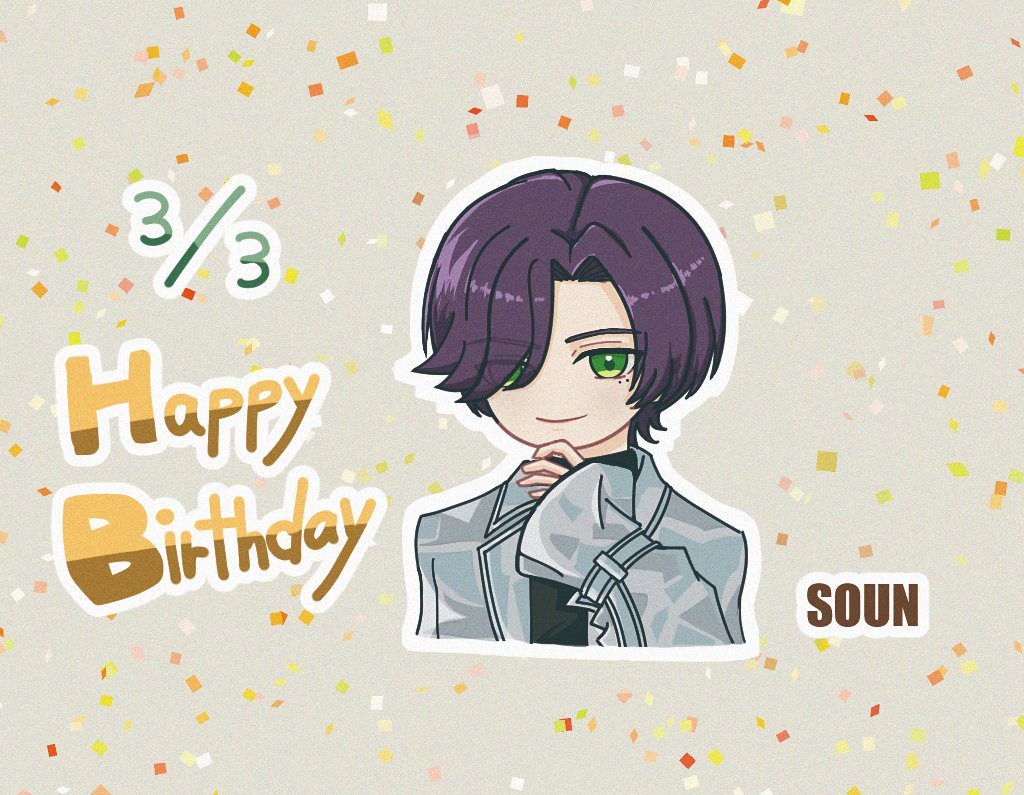 お誕生日おめでとう！🎂
#宗雲Bday