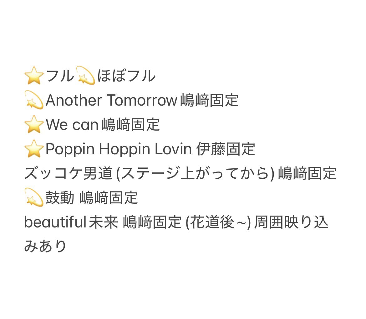 yolvif_'s tweet photo. 🏮 🌸松🎍 🎥  ③/②

🐿ト 

🥫🦏 ⑩亜 🍃雅 🐯太郎 ﾘﾄ🥫 🅰️m🅱️ oka ura🗻中 👦🏻🅱️ 伊⑩ ⬆️垣 北木寸 iwa倉 池🏞 sumi 🙆🏻‍♀️岡 中🏞 嵜📕 🐢井 渡🍲 🇹🇭我 🌳ケin 里予da https://t.co/sFo8SZCl59