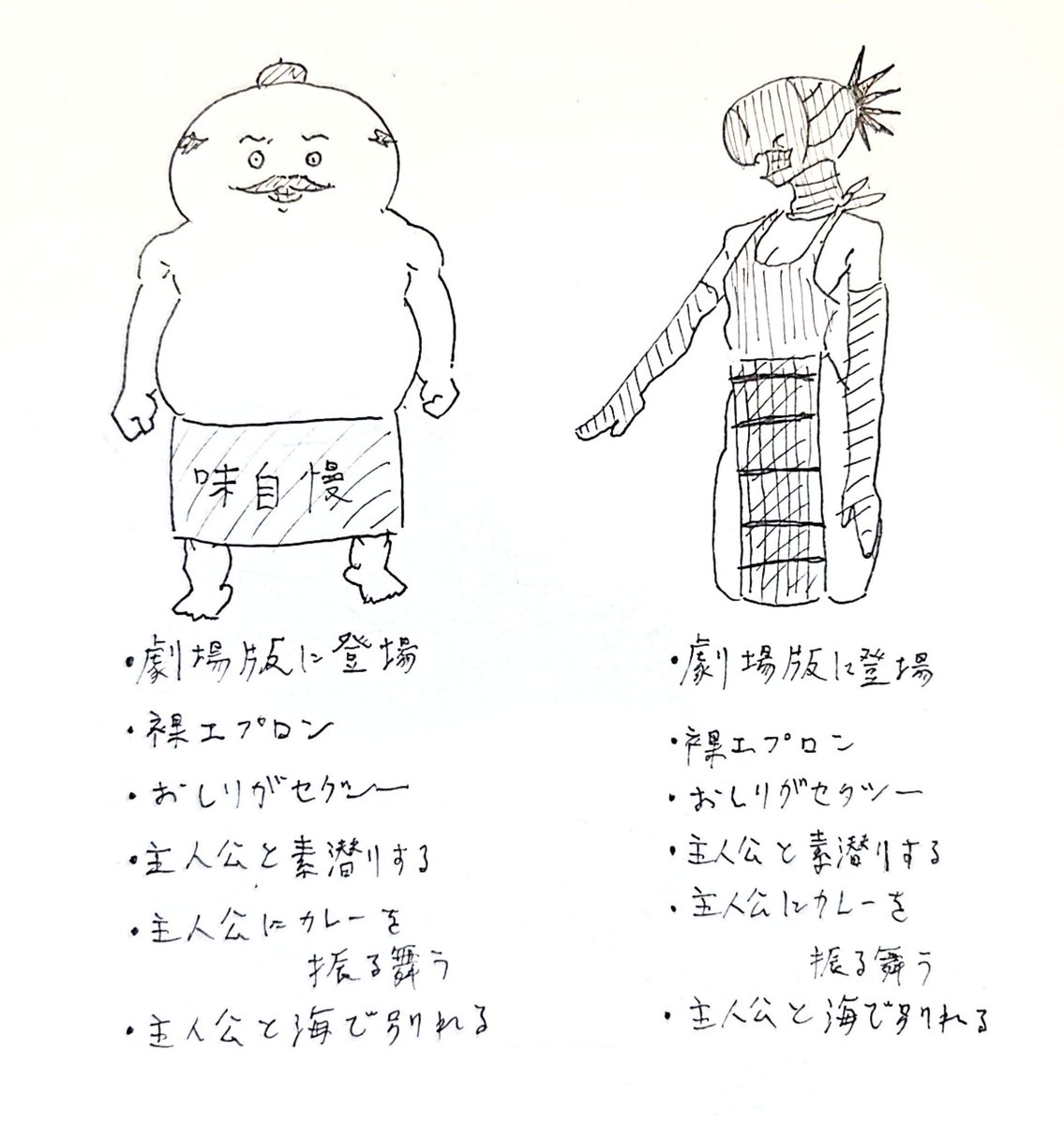 サブロー (@326xxx1) / Posts / X