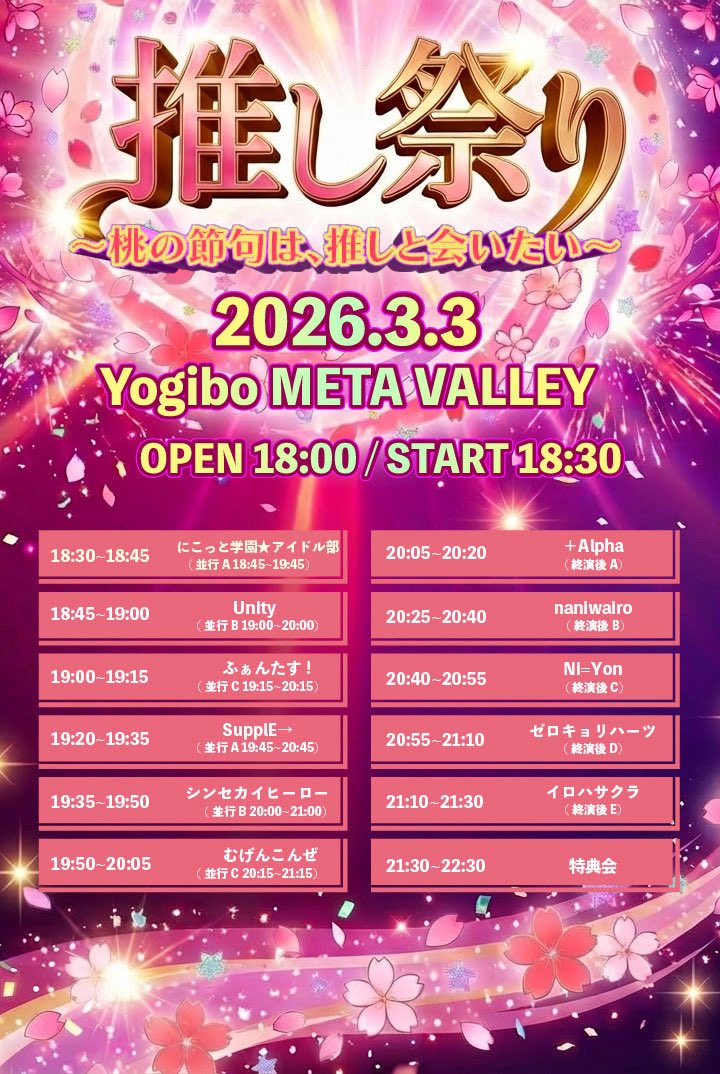 Unity公式 tweet media