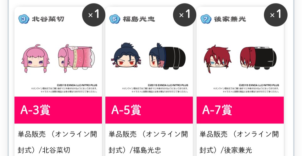 いたまめ tweet media