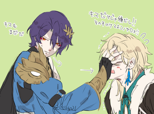 Libi (@libido217) / Posts / X