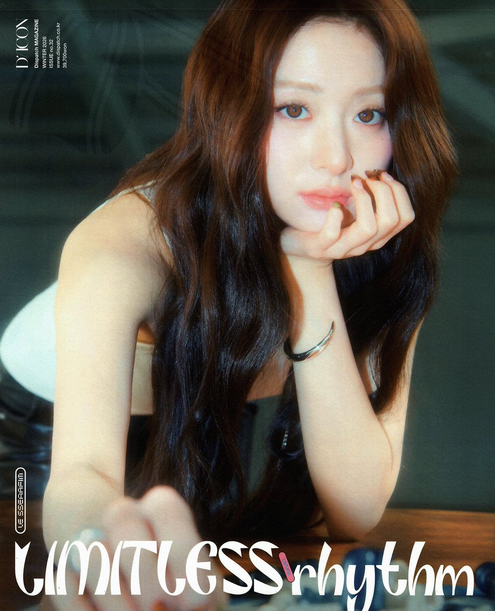 DICON 디아이콘 스캔 #허윤진