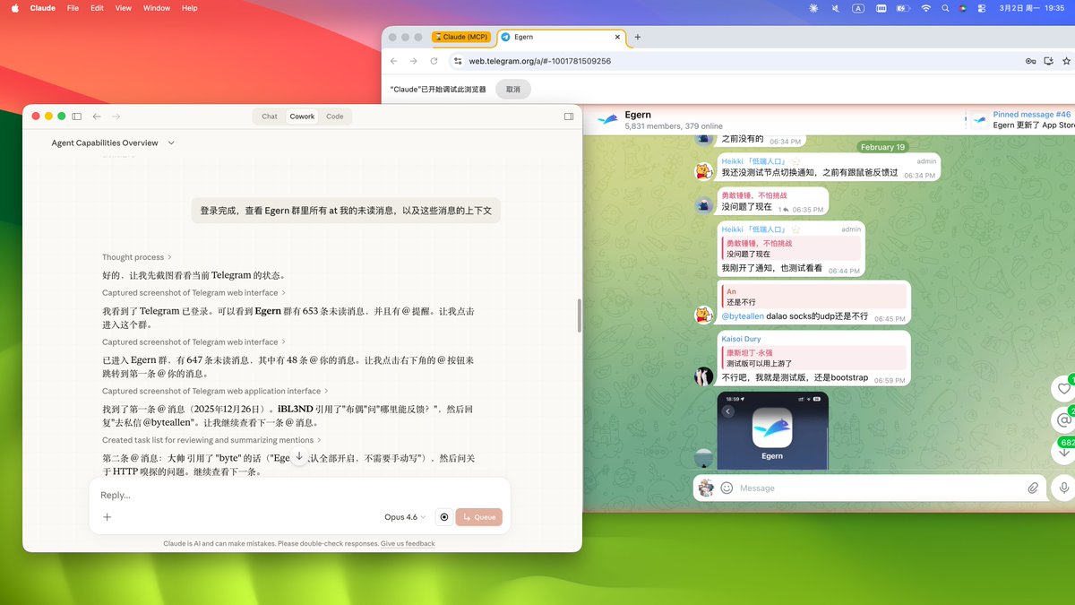 byteallen's tweet photo. 才发现 Claude 的 Cowork 还可以这么玩 https://t.co/rThtj28ZKg
