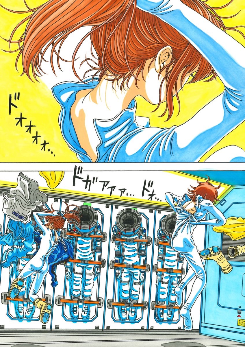 Take(たけ）「オリオン運送II17」2025・5月発売 (@take53943355) on Twitter photo 