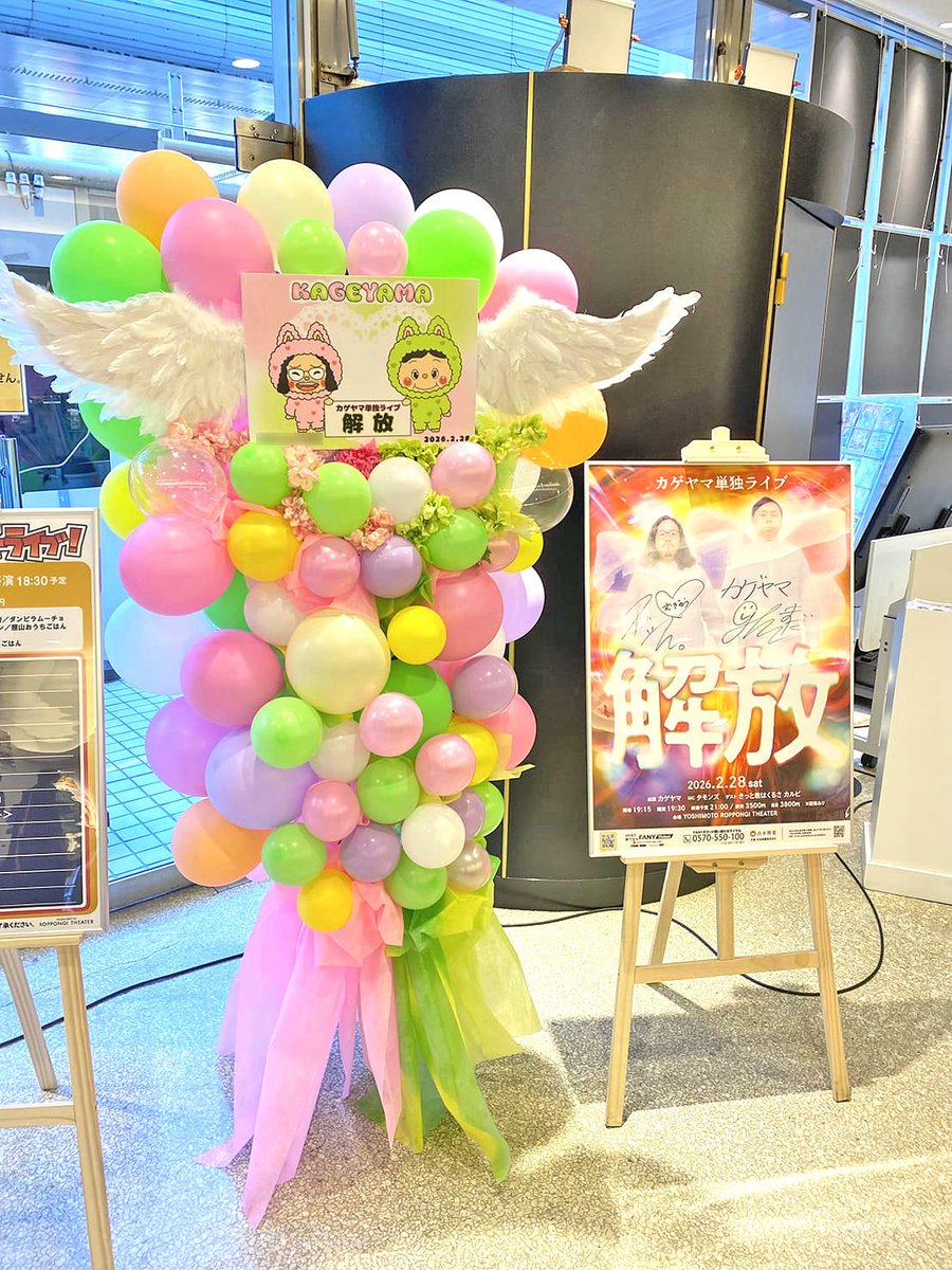 はなしごと🌻 (@hanashigoto87) / Posts / X