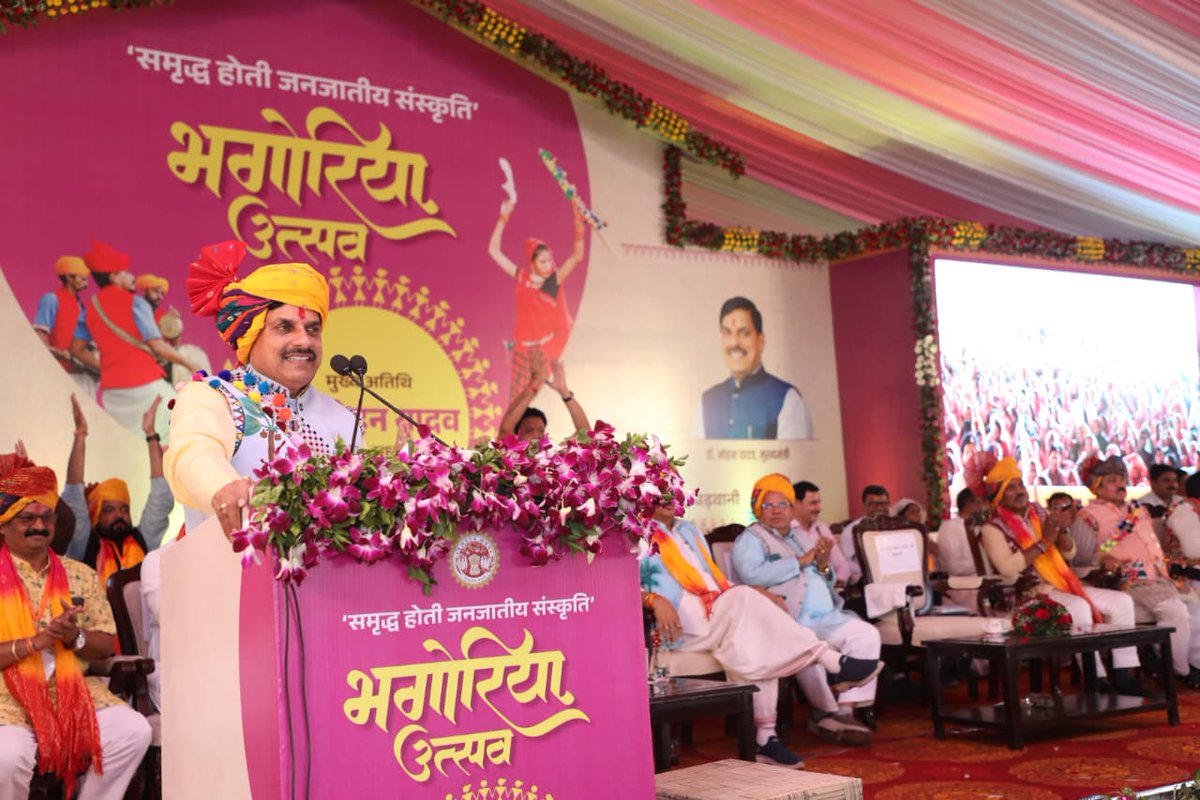 Chief Minister, MP tweet media