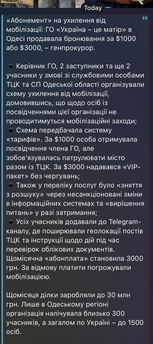 Nova Kakhovka — 🇺🇦🍉 tweet media