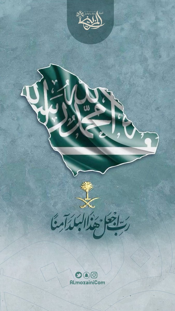 صالح المزيني Saleh Almuzaini tweet media