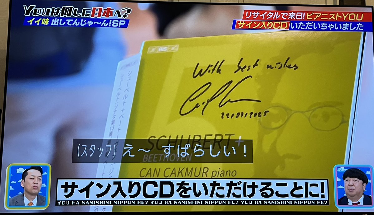 (公財)ジェスク音楽文化振興会/霧島国際音楽祭【公式】 tweet media