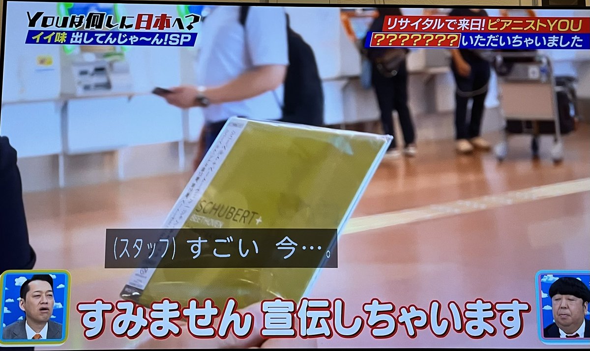 (公財)ジェスク音楽文化振興会/霧島国際音楽祭【公式】 tweet media