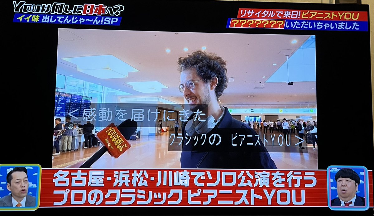 (公財)ジェスク音楽文化振興会/霧島国際音楽祭【公式】 tweet media