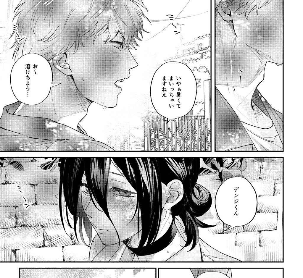 宇佐見まる🥚 (@m_usami_) / Posts / X