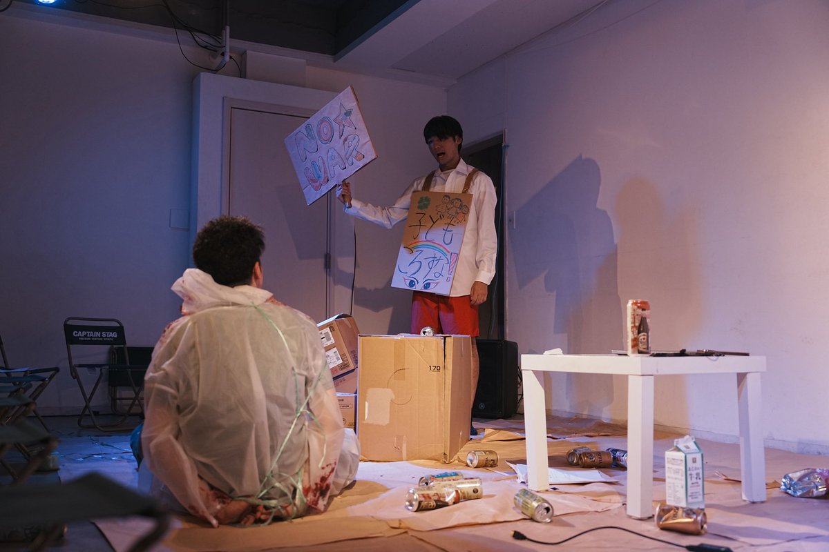 スーパニカ tweet media