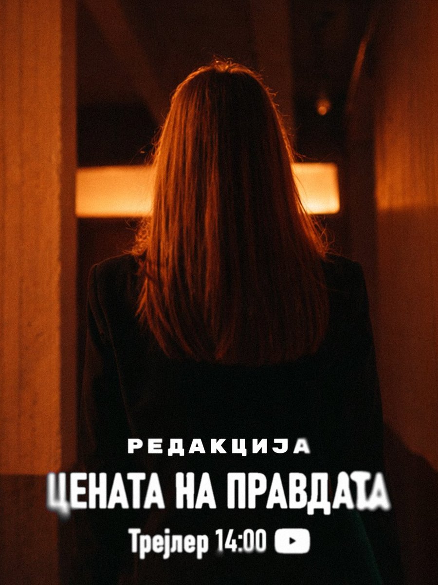 IRLMacedonia tweet media