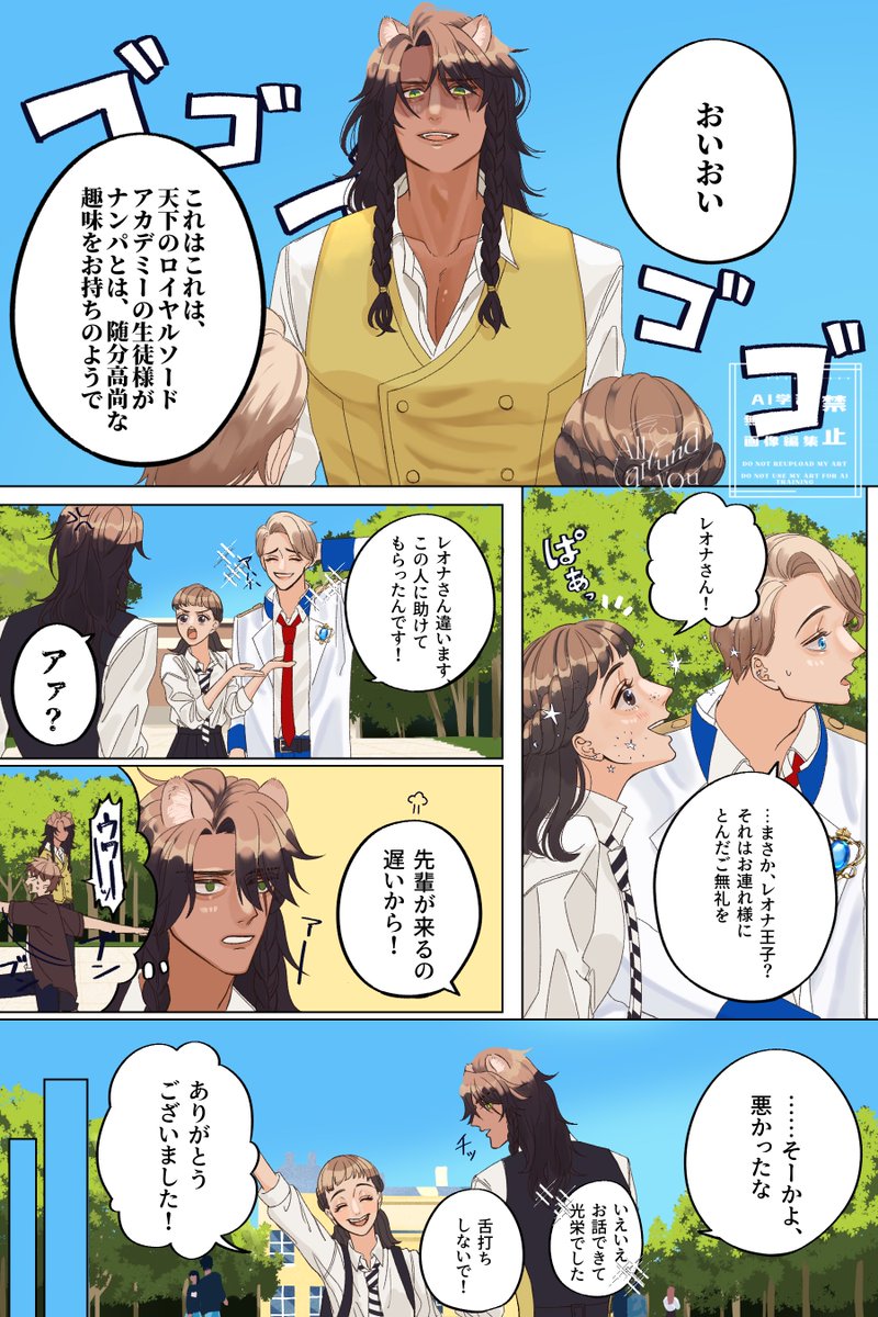 Post by あちゃ🍩 on X: (2/3)