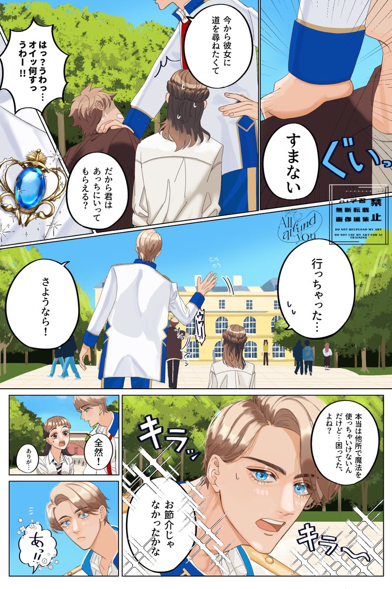 Post by あちゃ🍩 on X: (2/3)