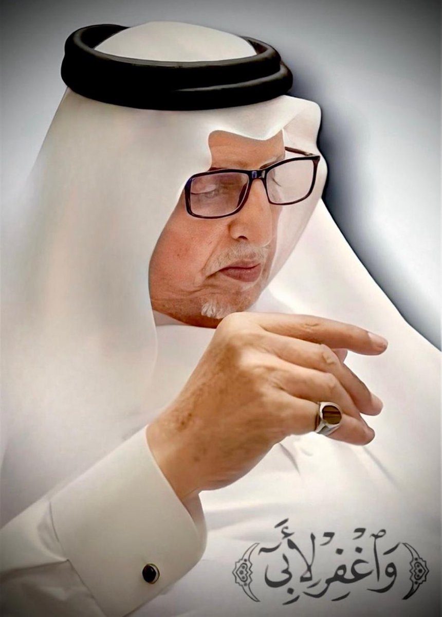 من والدي تعلمت أن أعتى سلاح تواجه به المواقف الصعبة هو ( الكلمة الطيبة ) ..

رحم الله أبي ورحم اباءكم 🤲🏼