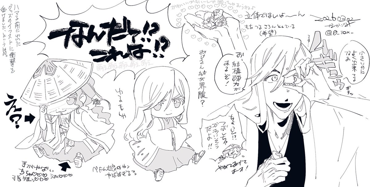 🍞🎶 tweet media