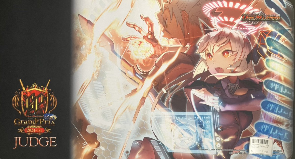 開封済みプレイマット入荷いたしました！ 赤い稲妻テスタ・ロッサ