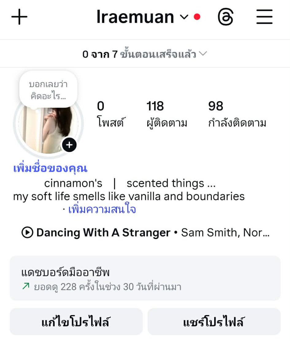 Zep ทักไลน์ตอบไวกว่า tweet media