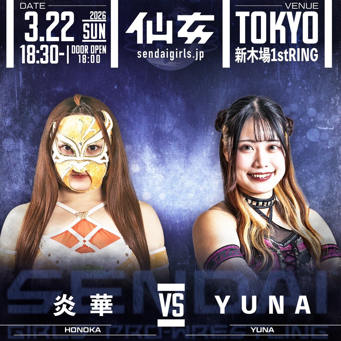 炎華 (@honoka_wavepro) / Posts / X