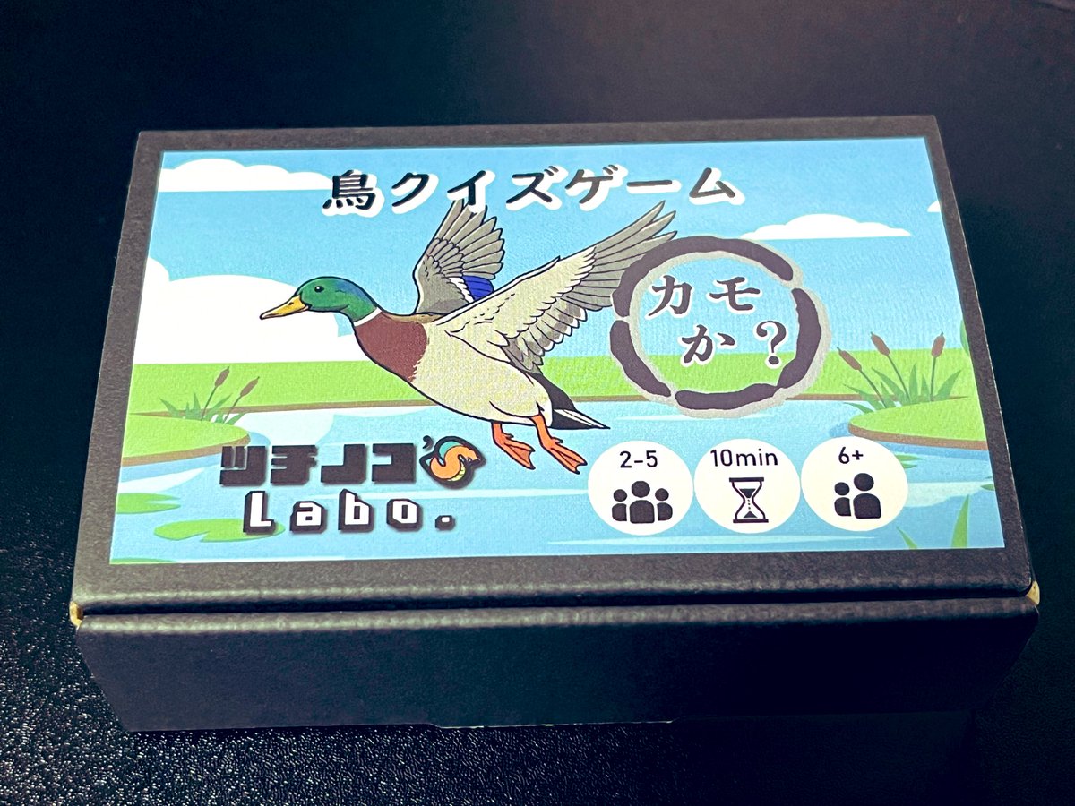 『鳥クイズゲーム　カモか？』の箱である

中身はまだ(届いて)ない。
