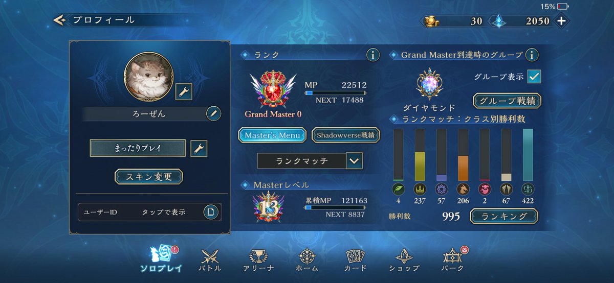 ろーぜん tweet media